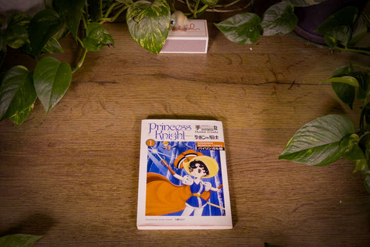 Princess Knight - Volume 1 - Kodansha Bilingual Comics Edition
